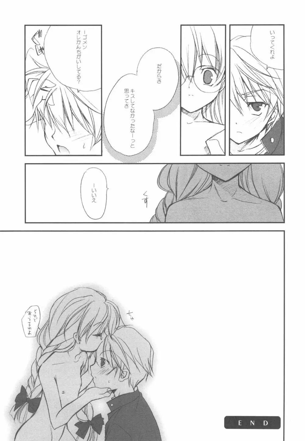 EX-girlfriends - page153