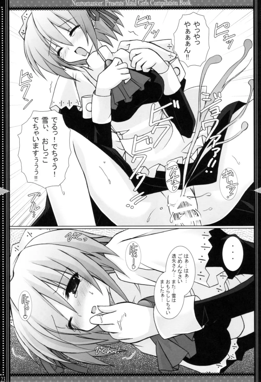 DEVOTION. - page22