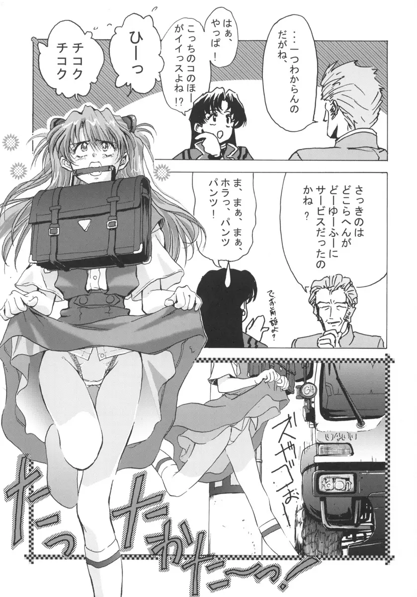 β - page10