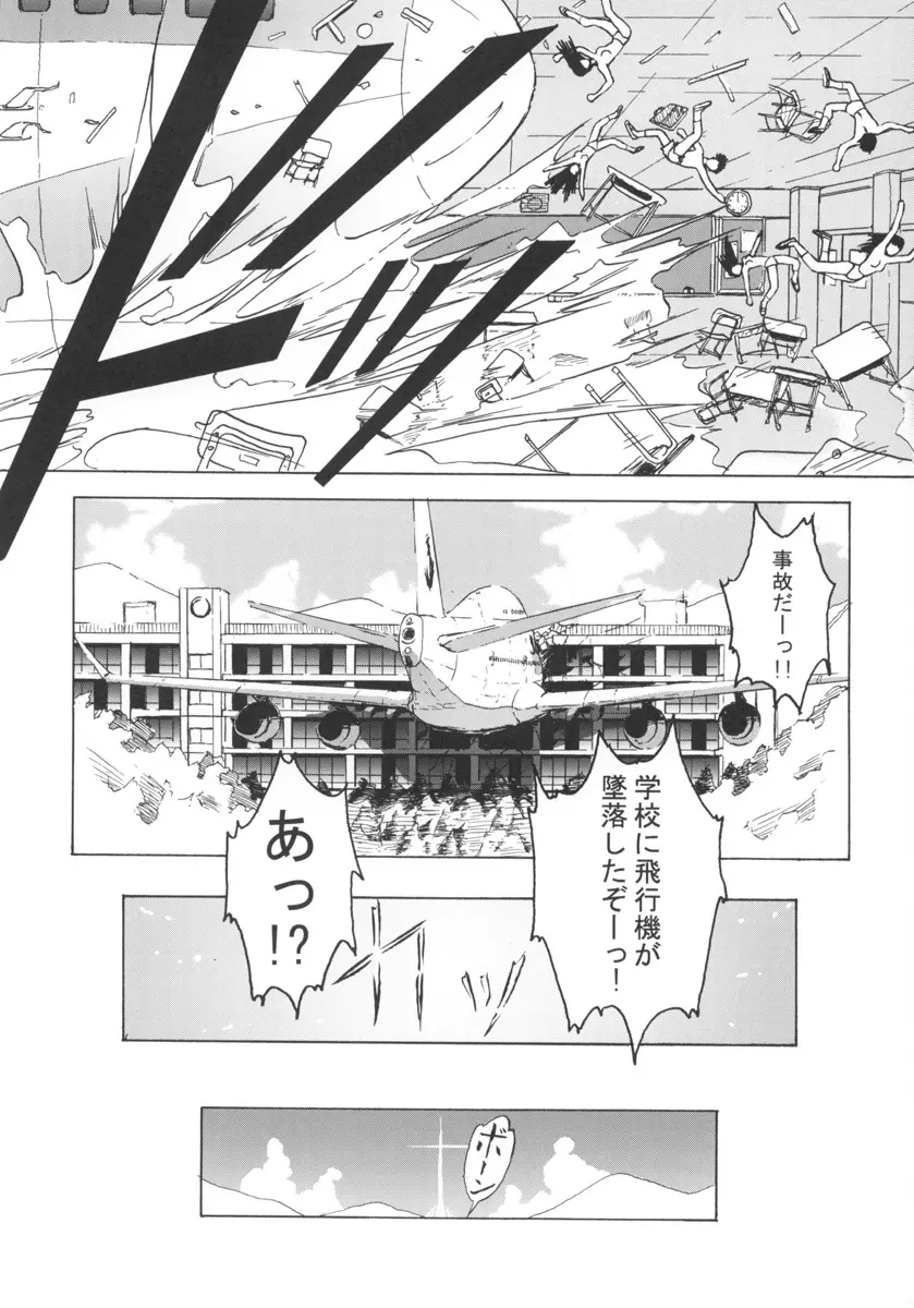 β - page16
