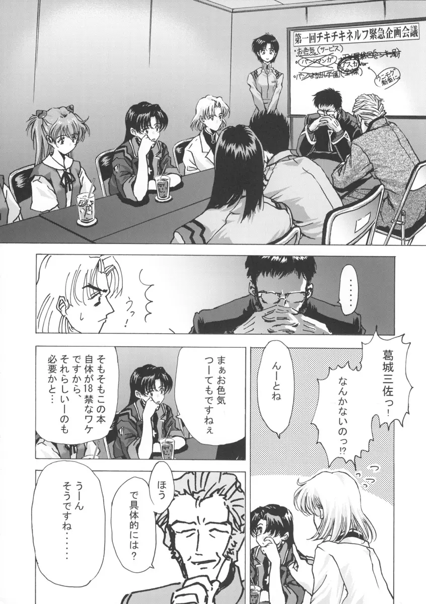 β - page19