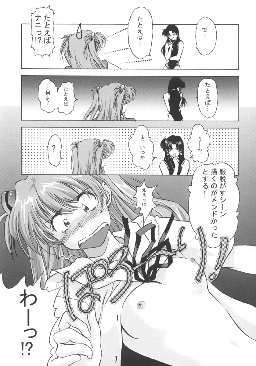 β - page22