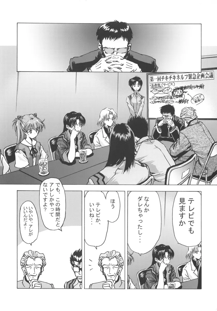 β - page30