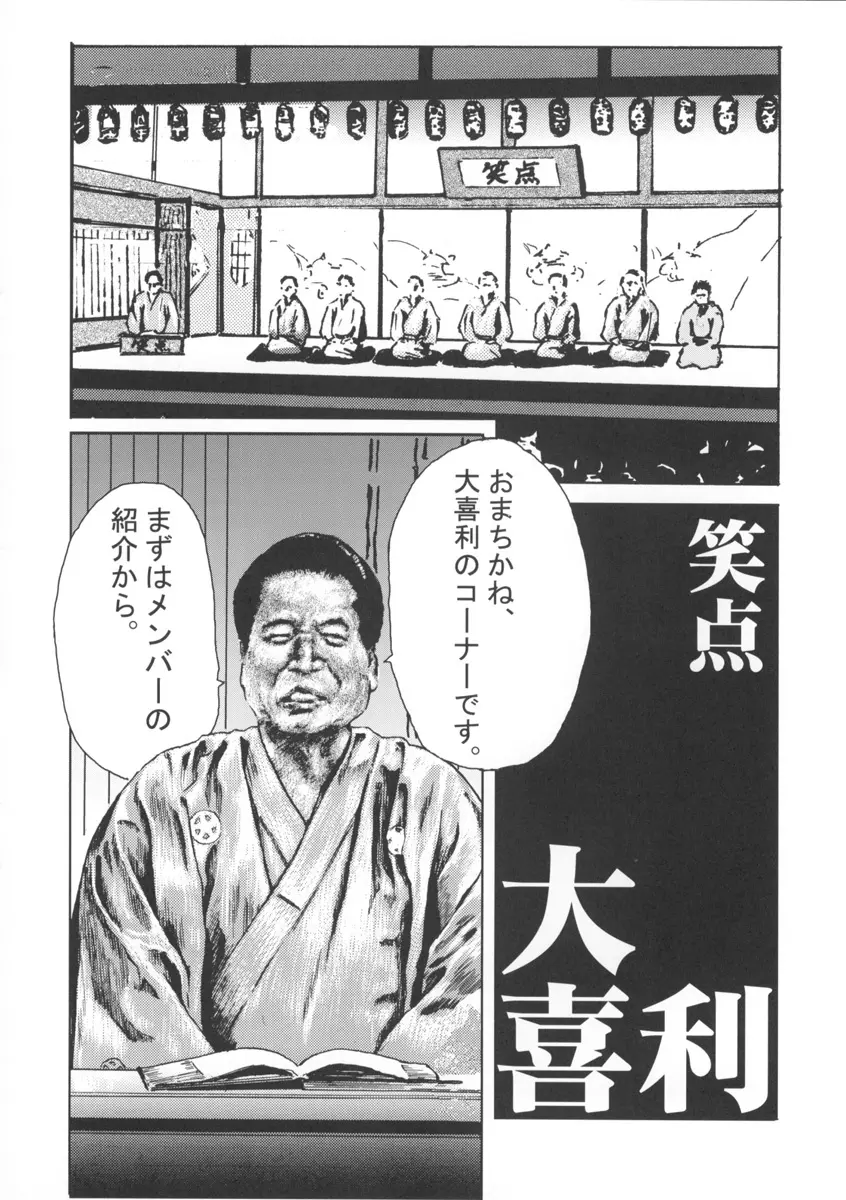 β - page31