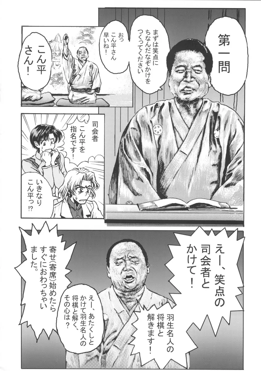 β - page33