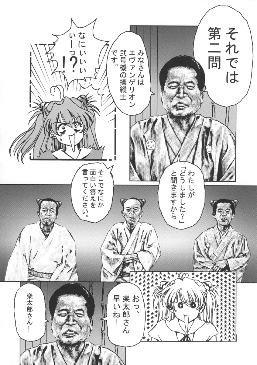 β - page35