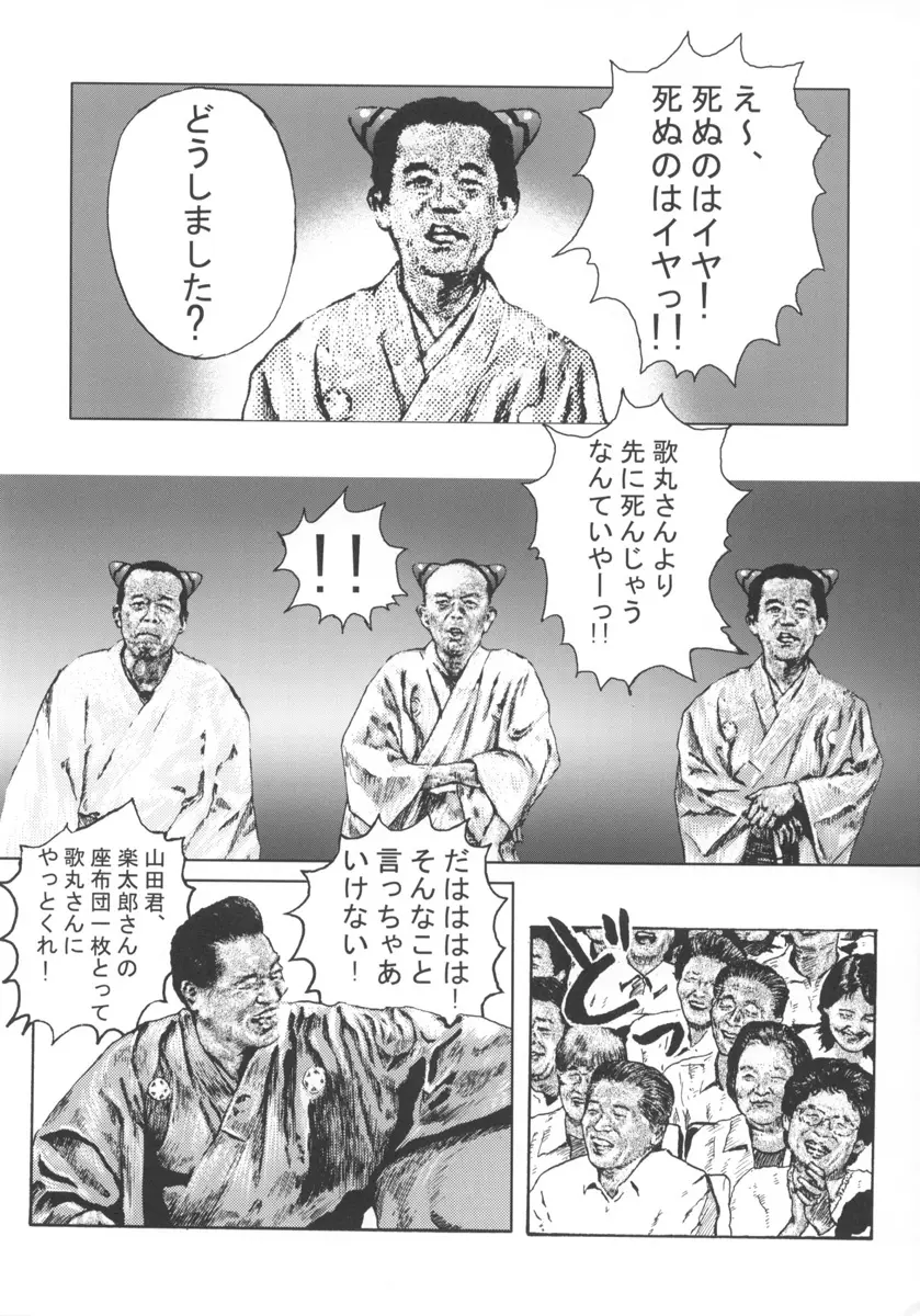 β - page36