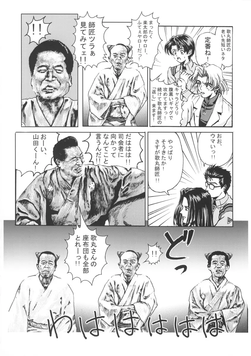 β - page37