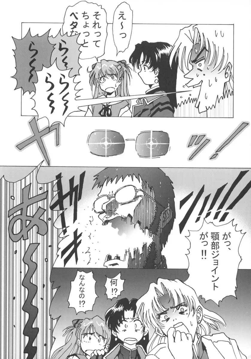 β - page40