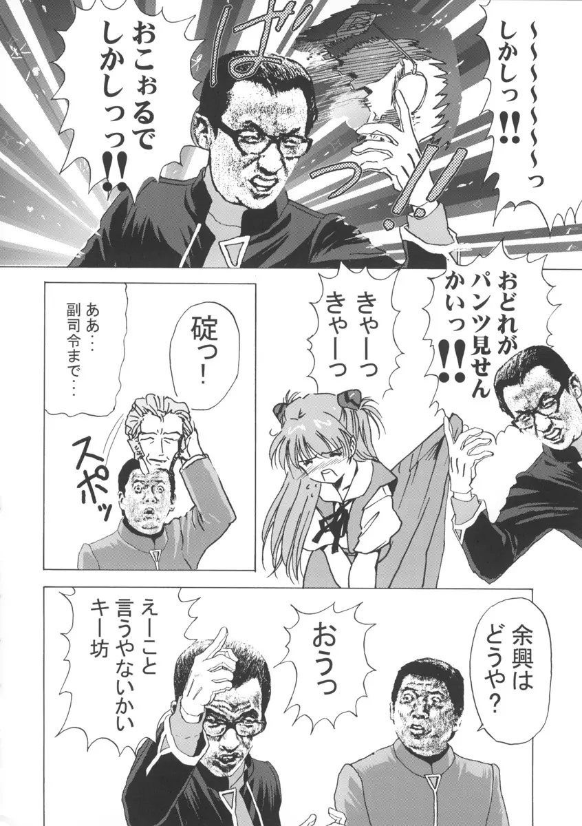 β - page41