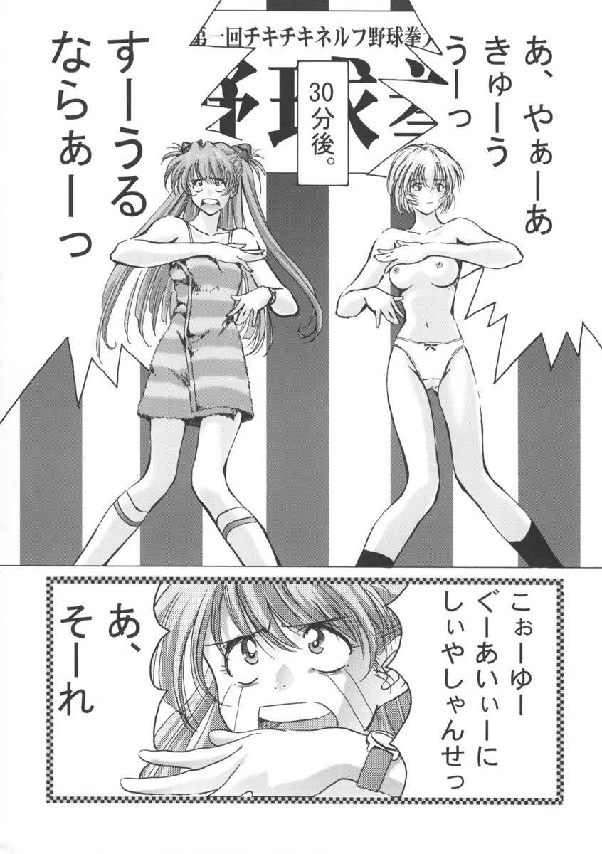 β - page43