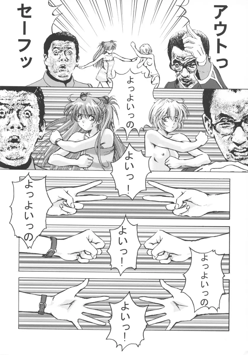 β - page44
