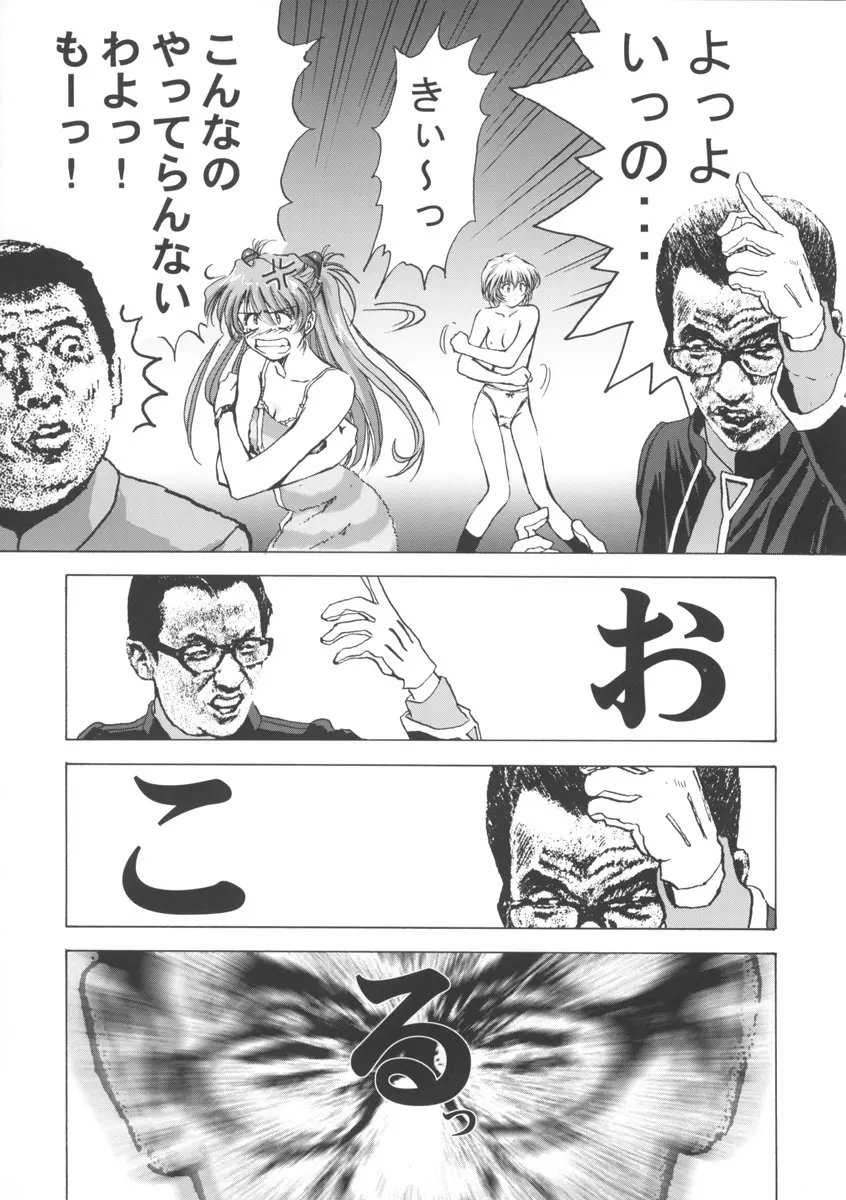 β - page45