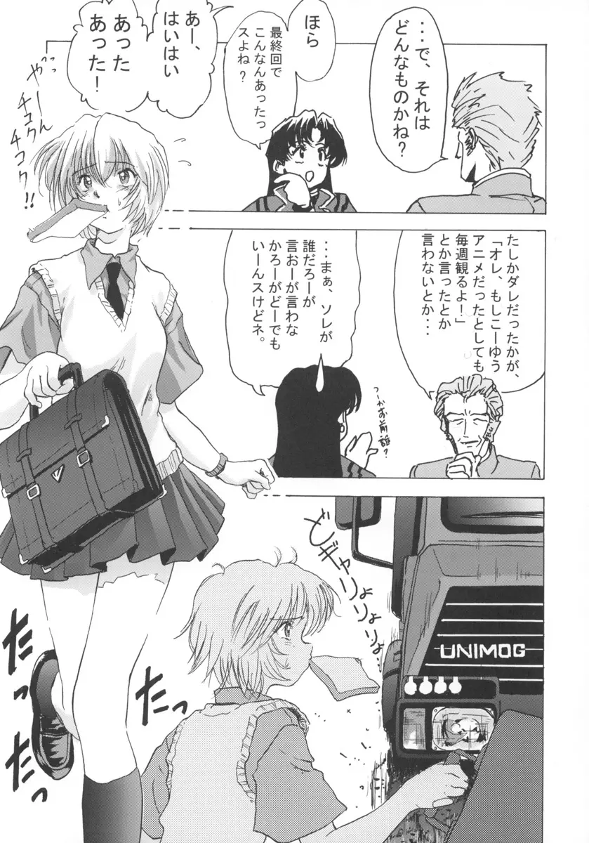 β - page8