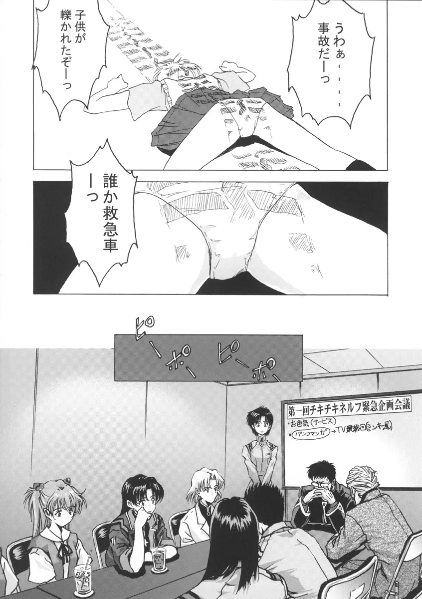β - page9