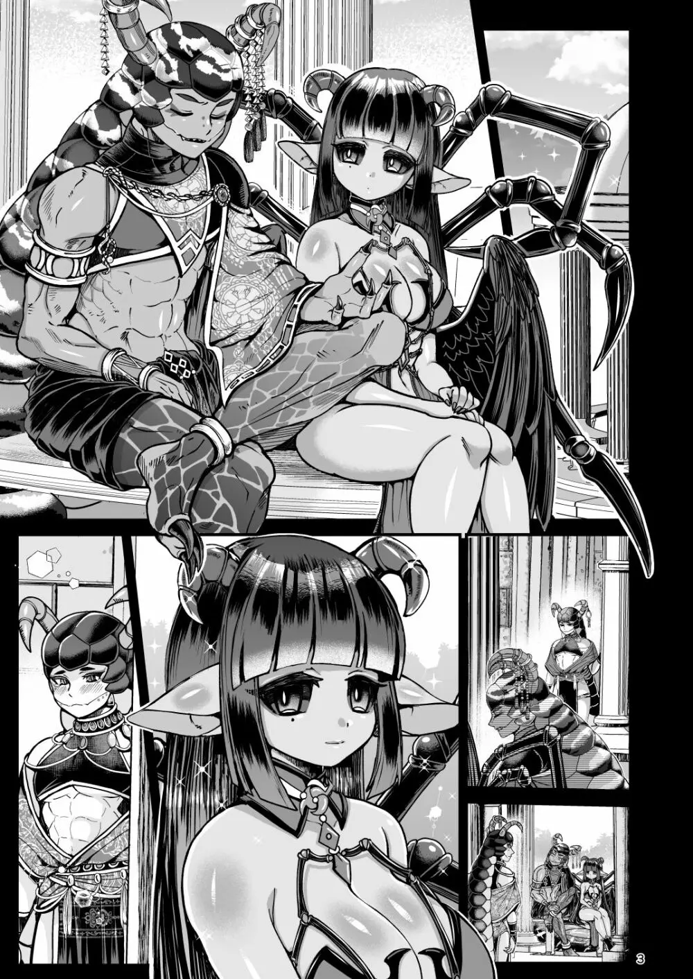 クラベルとミオゾティス~人外夫婦の初夜~ - page3