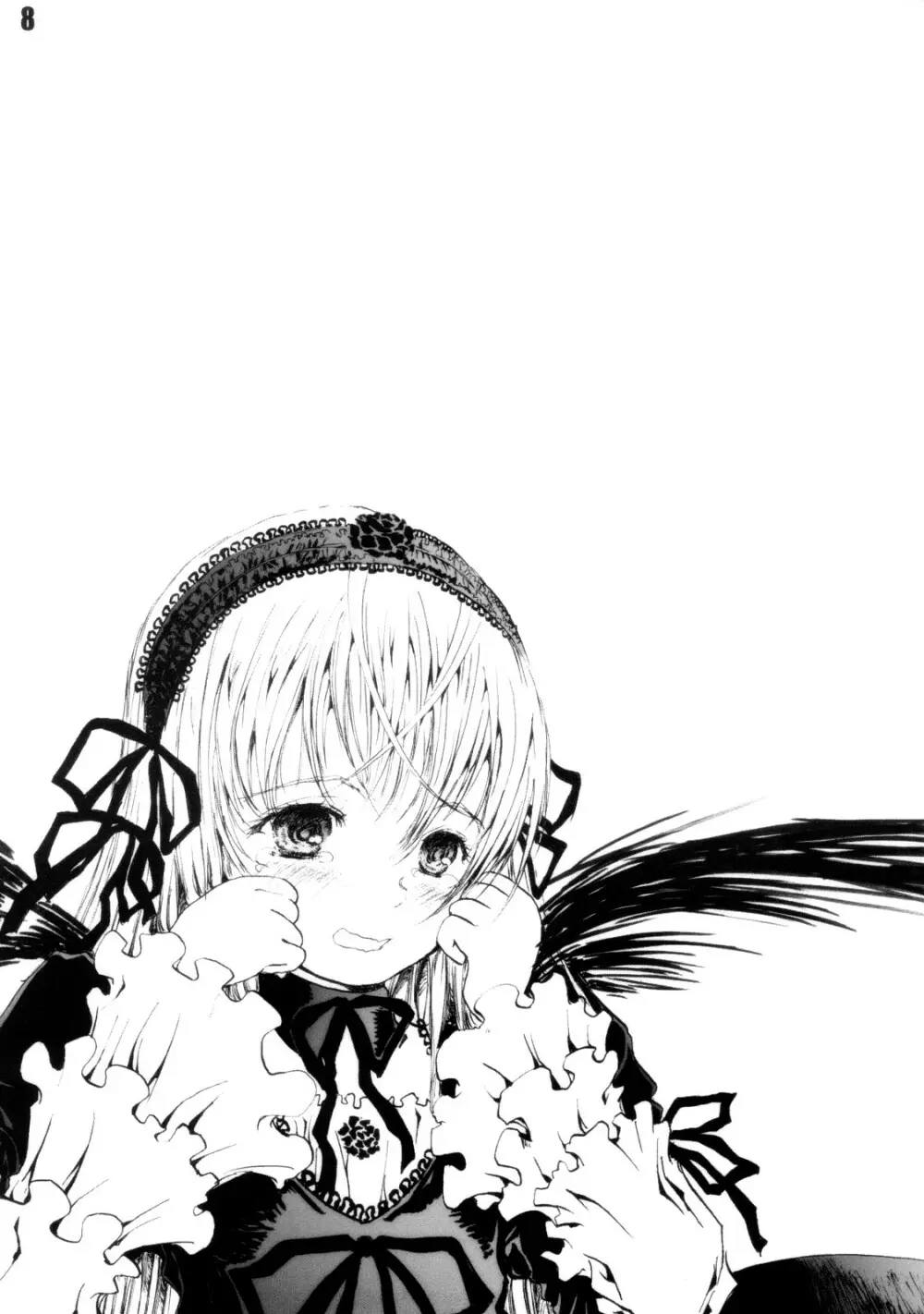 スプーン銀さま - page7