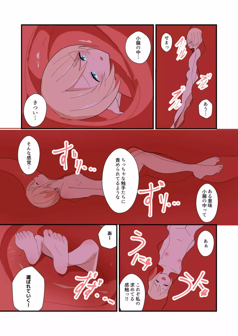 MANA ONLY KNOWS OMNIBUS VOL.1 - page40