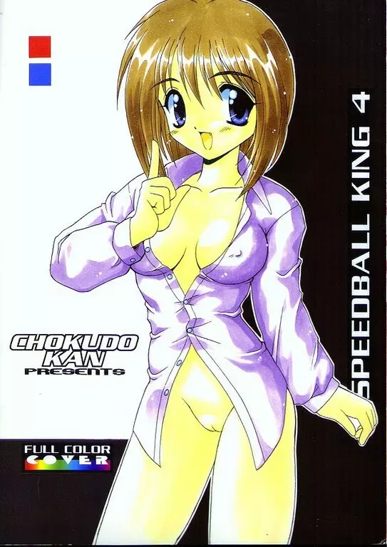Anal Angels Tomes 1 to 7 - page34