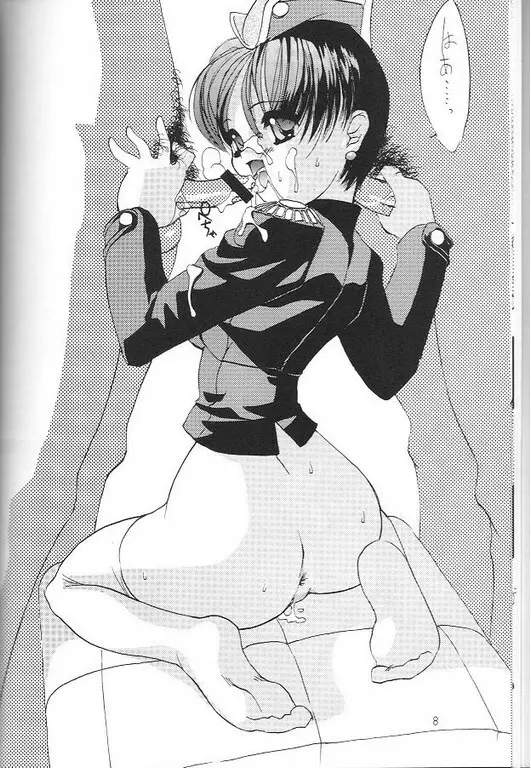 Anal Angels Tomes 1 to 7 - page9