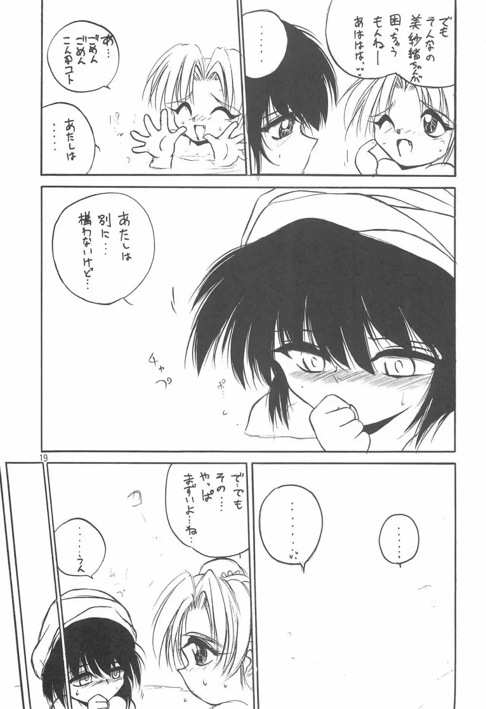 With - page19