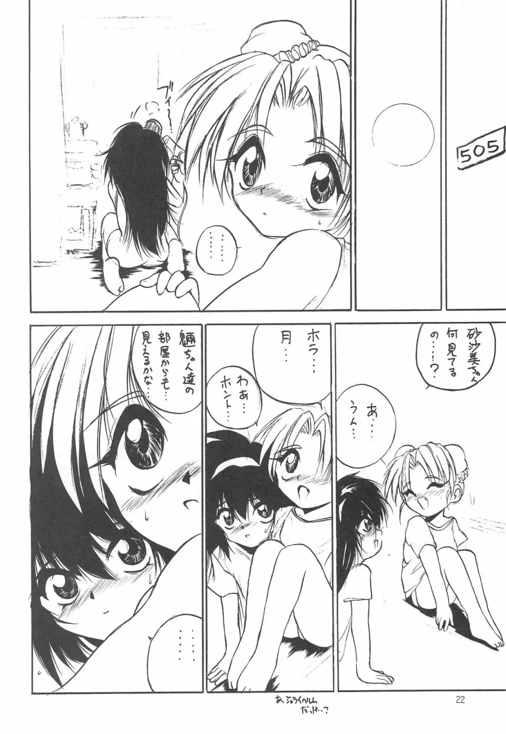 With - page22