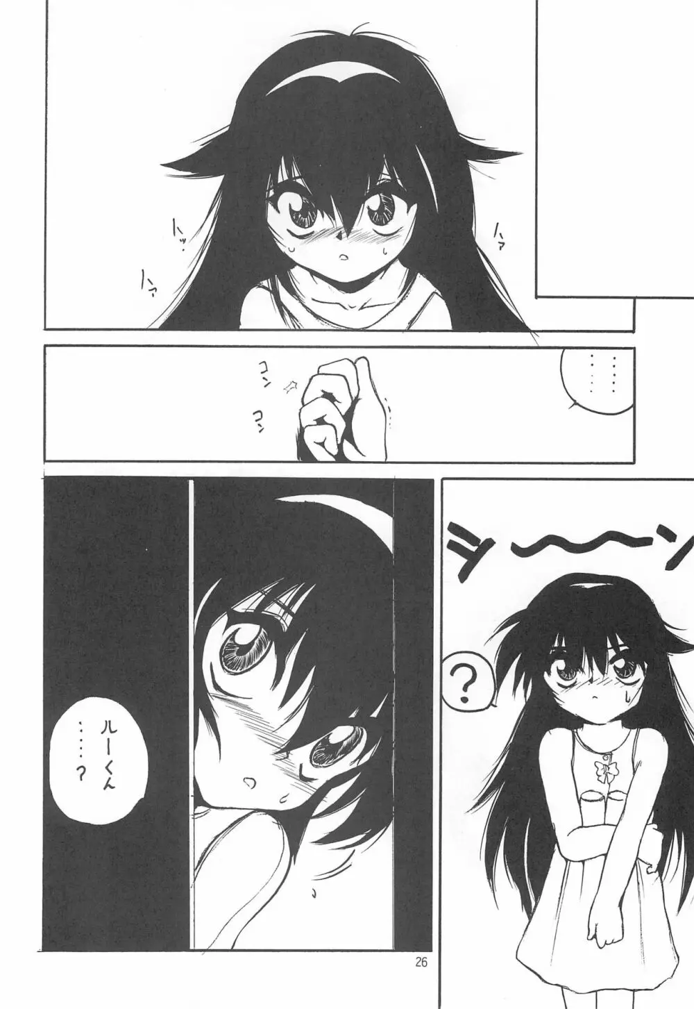 With - page26