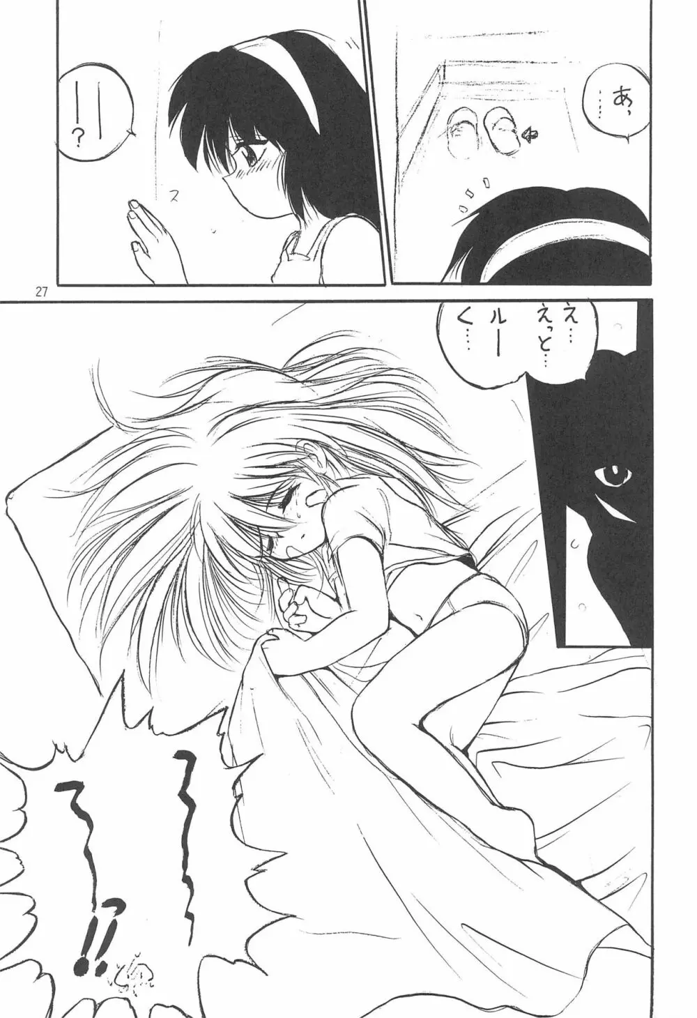 With - page27