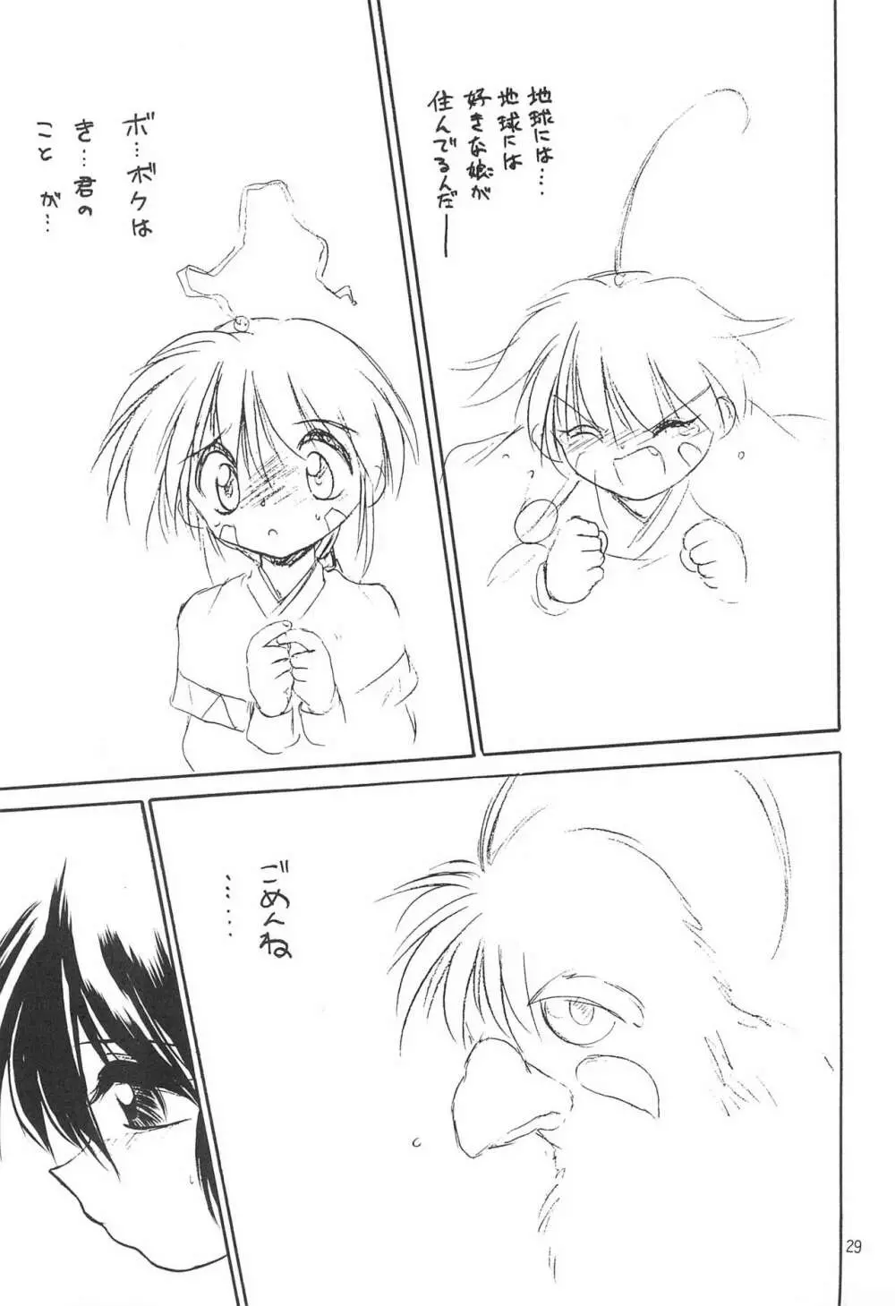 With - page29
