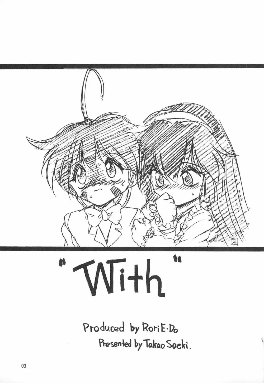 With - page3