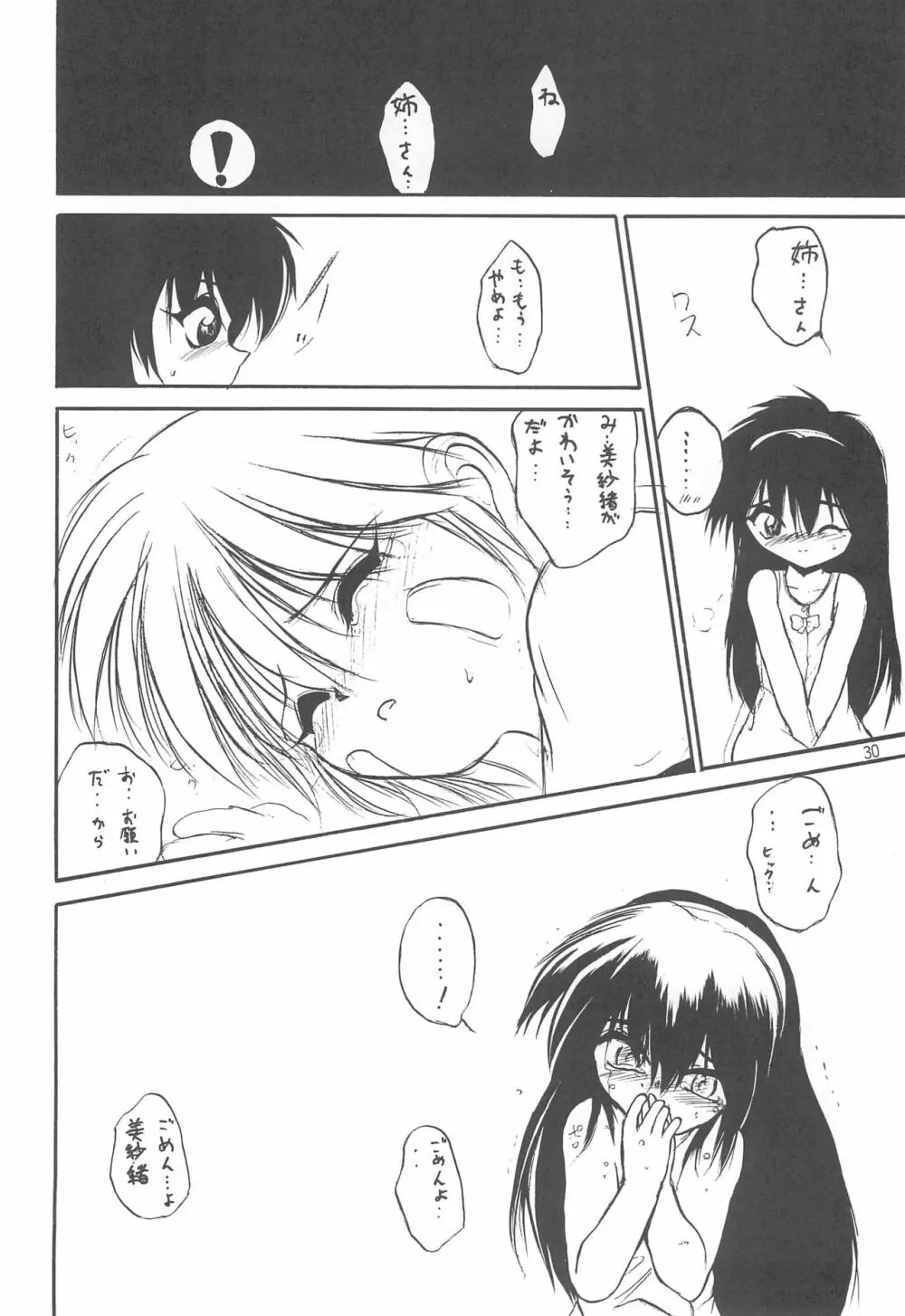 With - page30