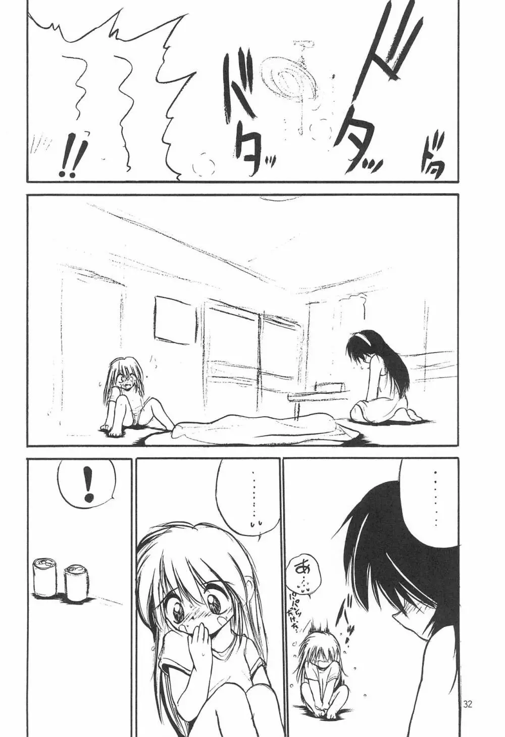 With - page32