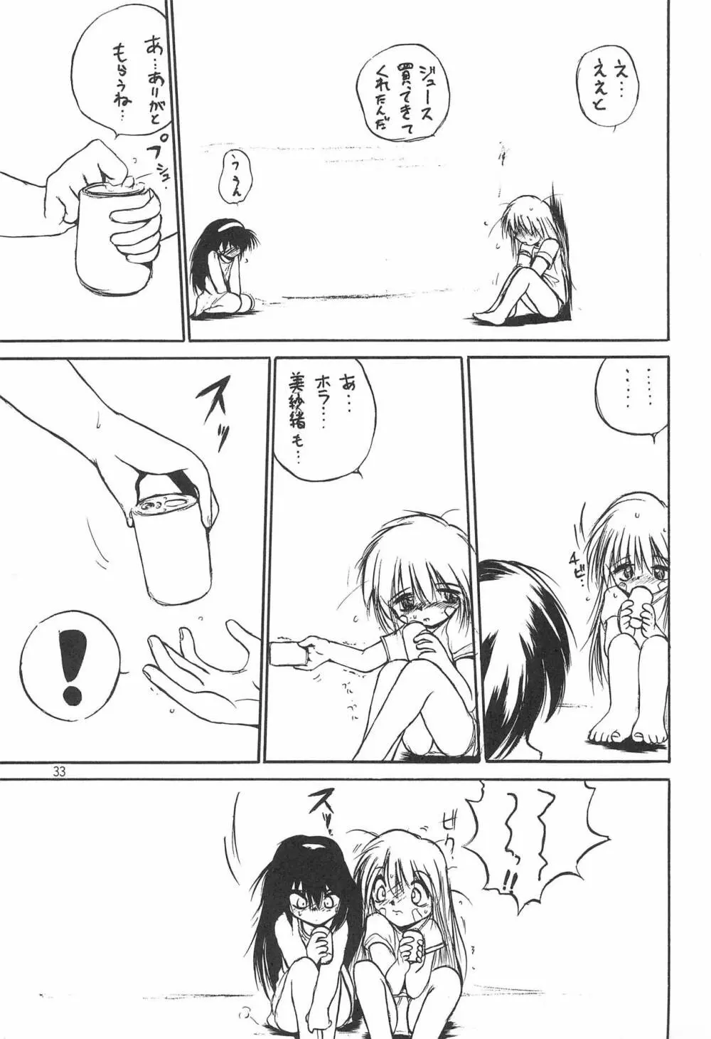 With - page33