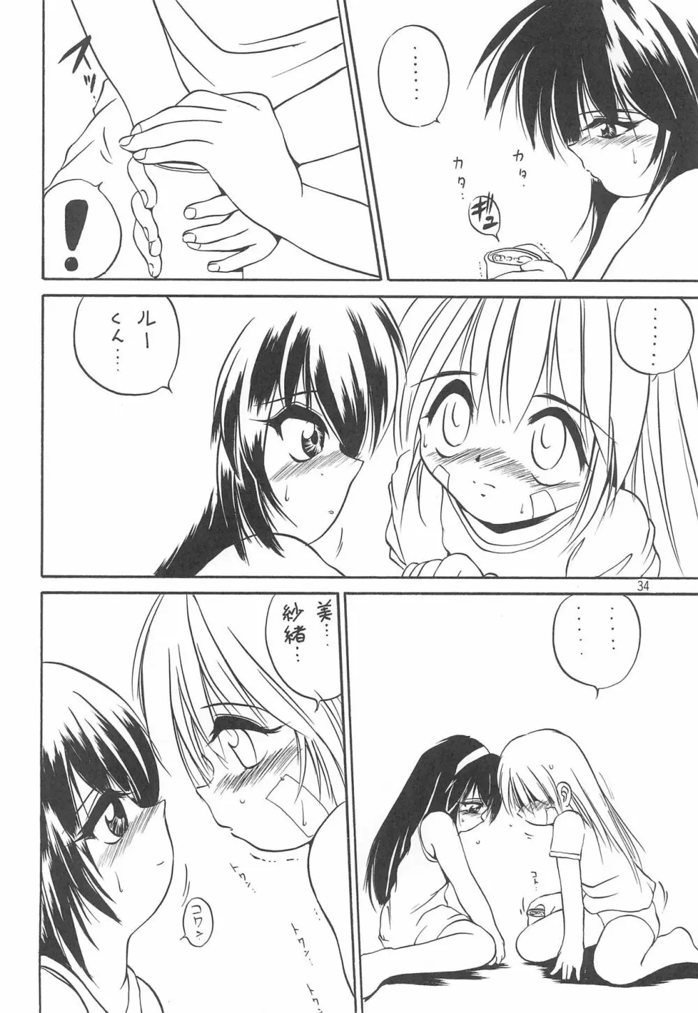 With - page34