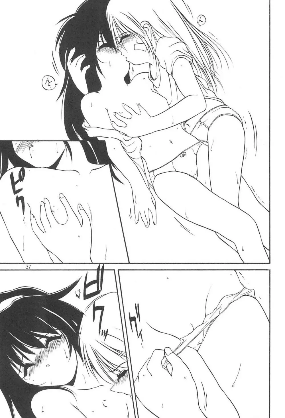 With - page37
