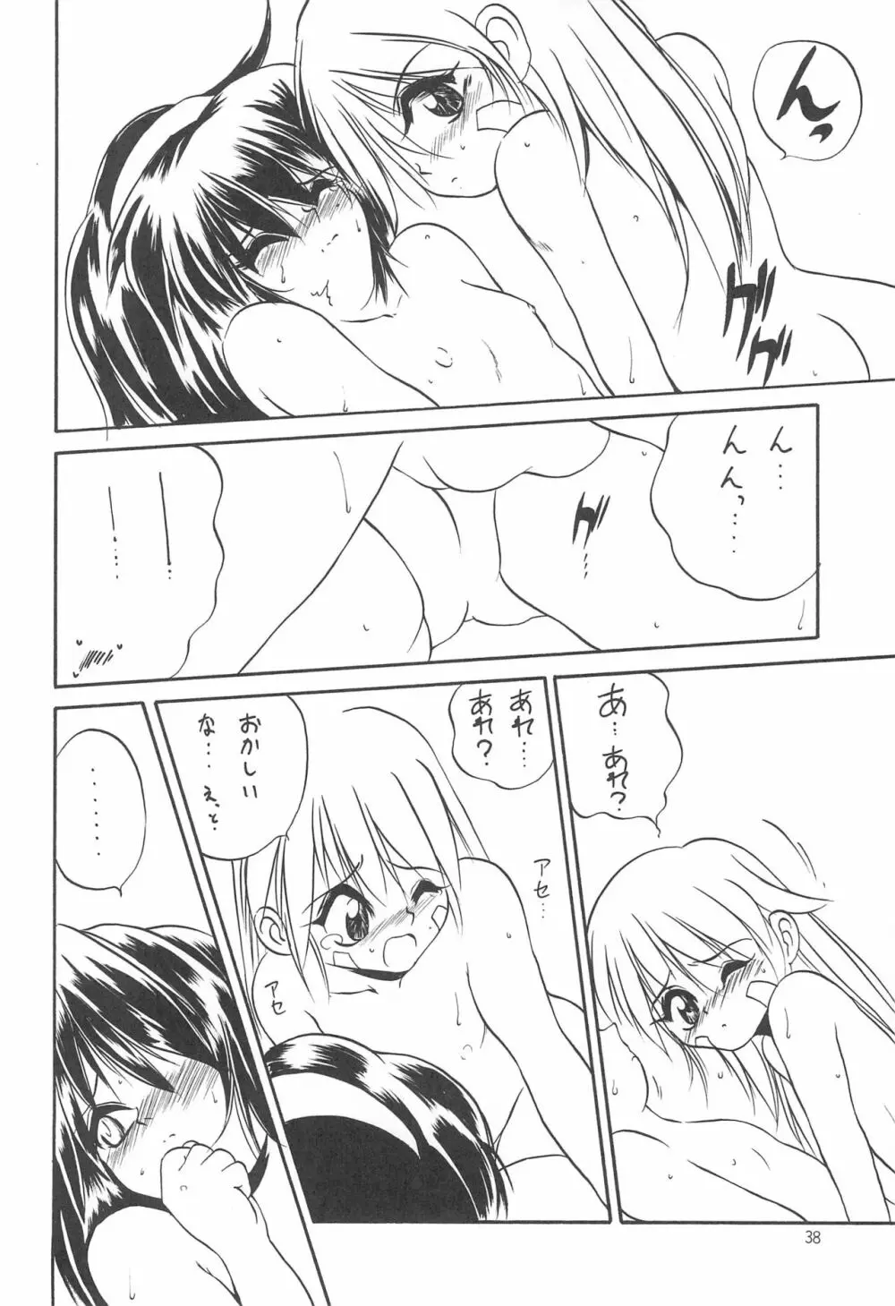 With - page38