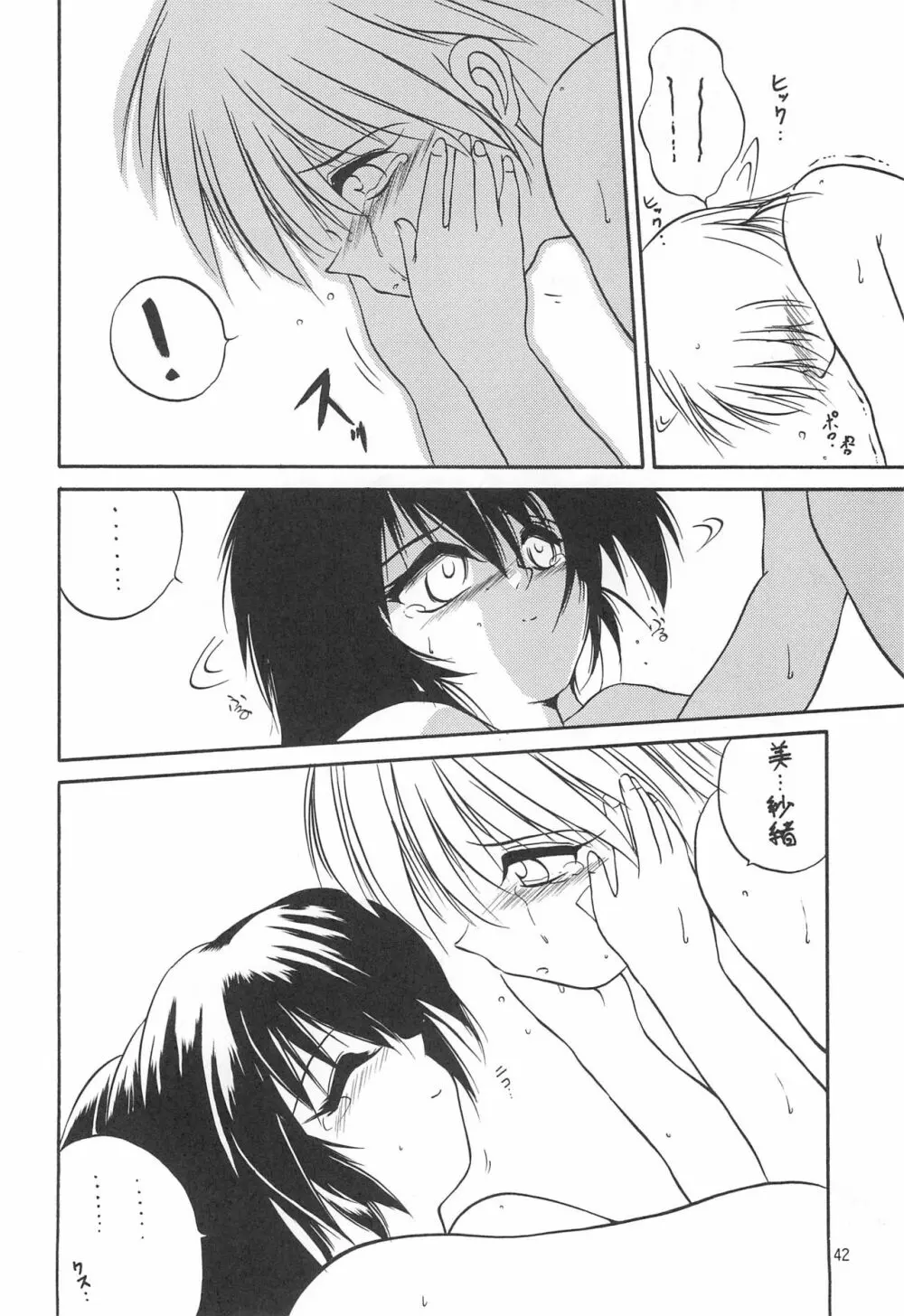 With - page42