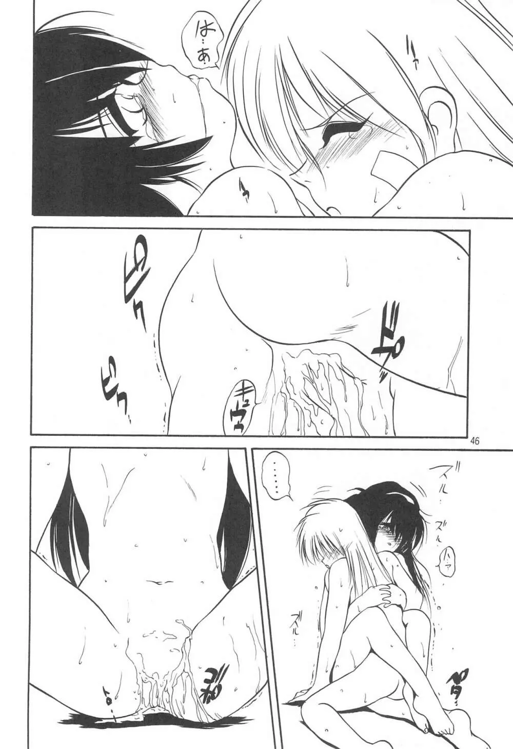 With - page46