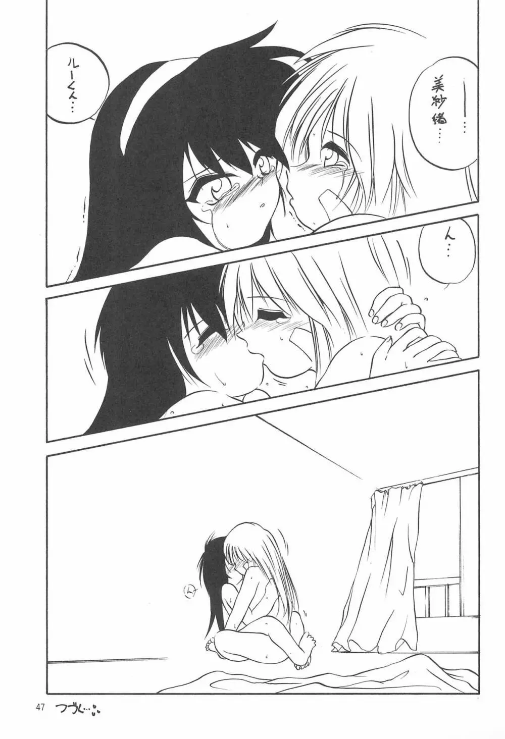 With - page47