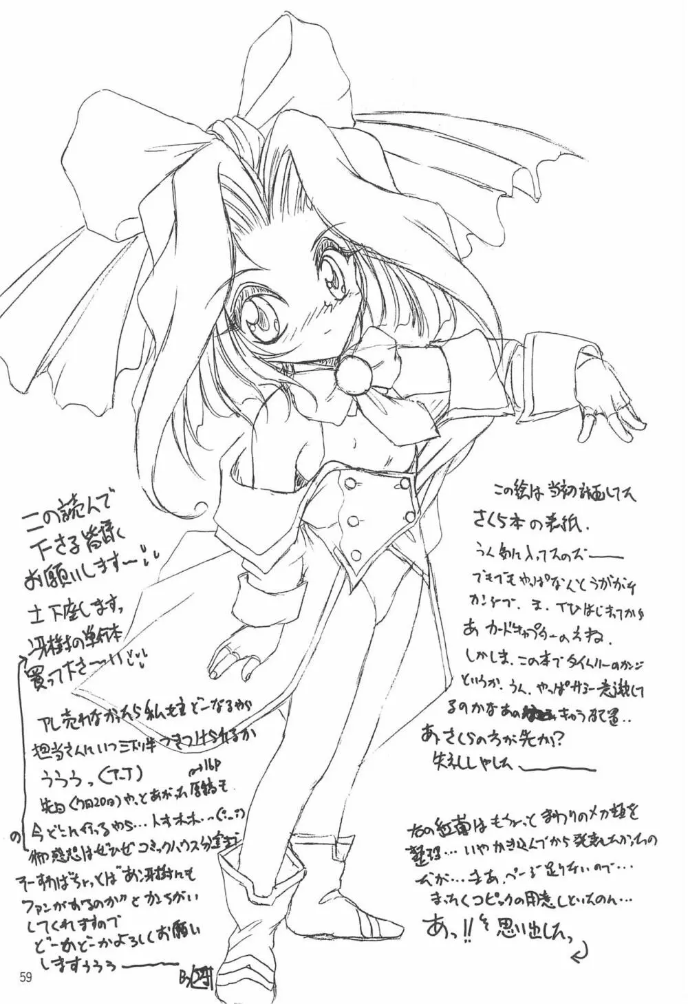 With - page59