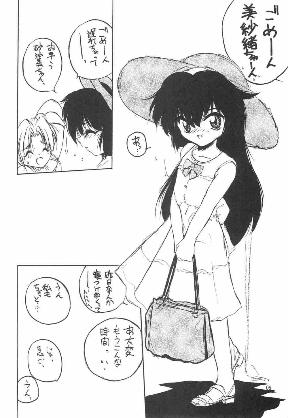 With - page6