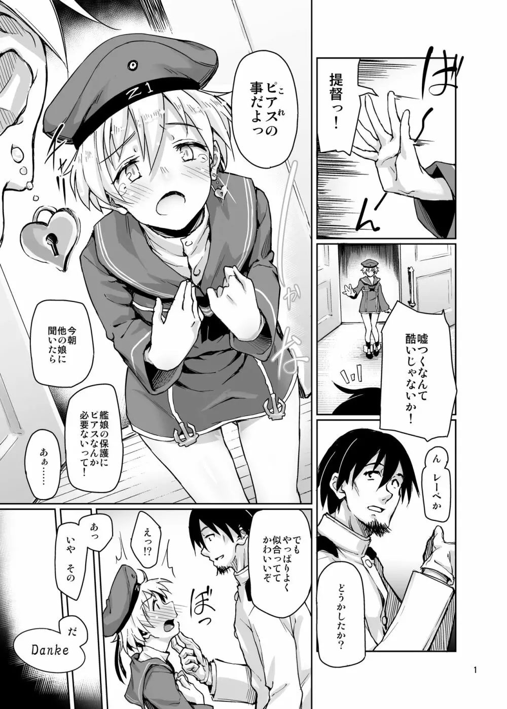 極彩色二次創作同人誌まとめ - page250