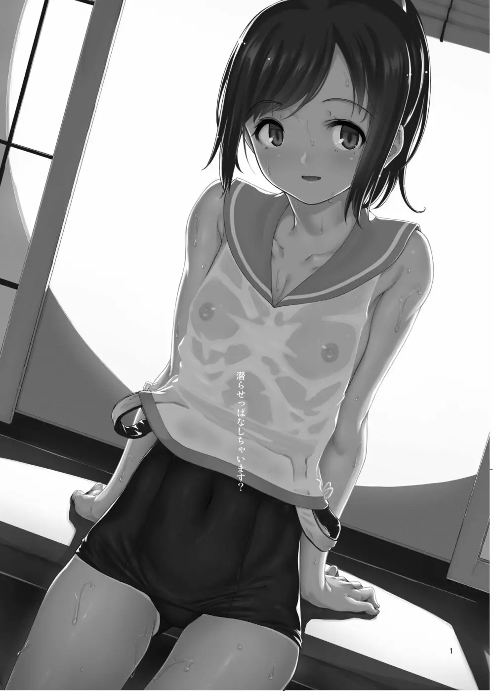極彩色二次創作同人誌まとめ - page310