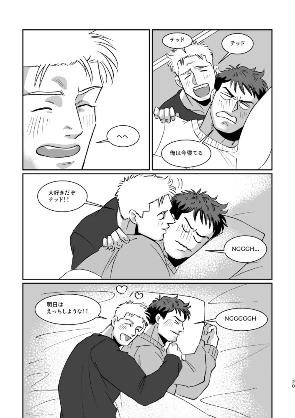 WONDER WONDER WONDER - page19