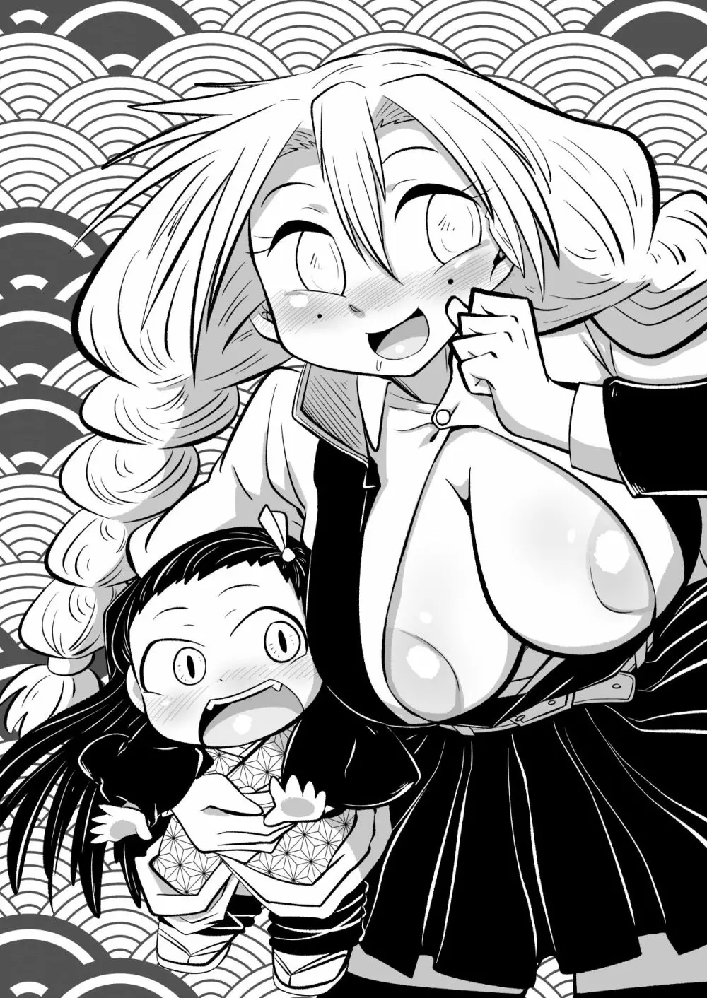 鬼ヲ狂ワス甘イ蜜 - page29