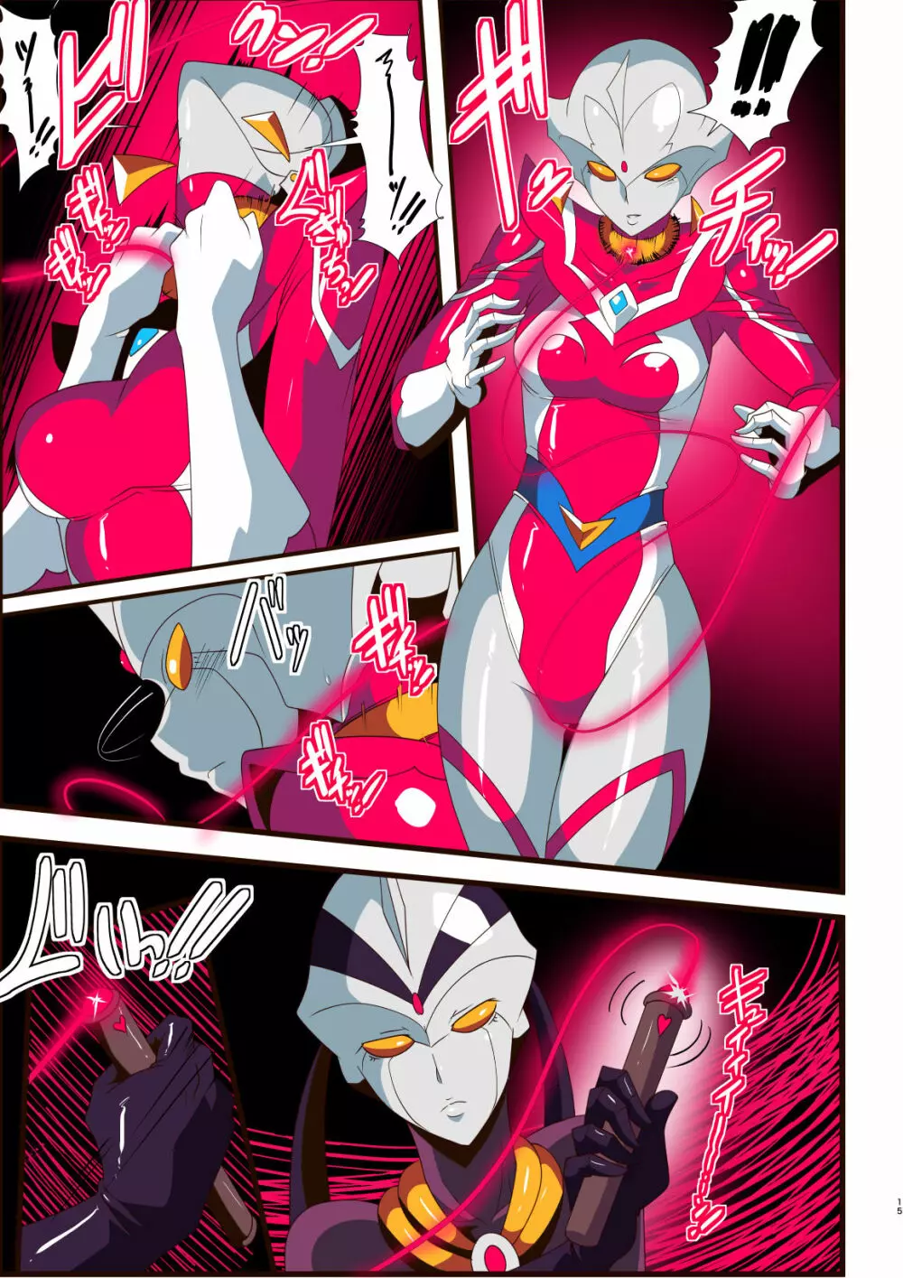 銀河の女神ネティス 総集編01 - page201
