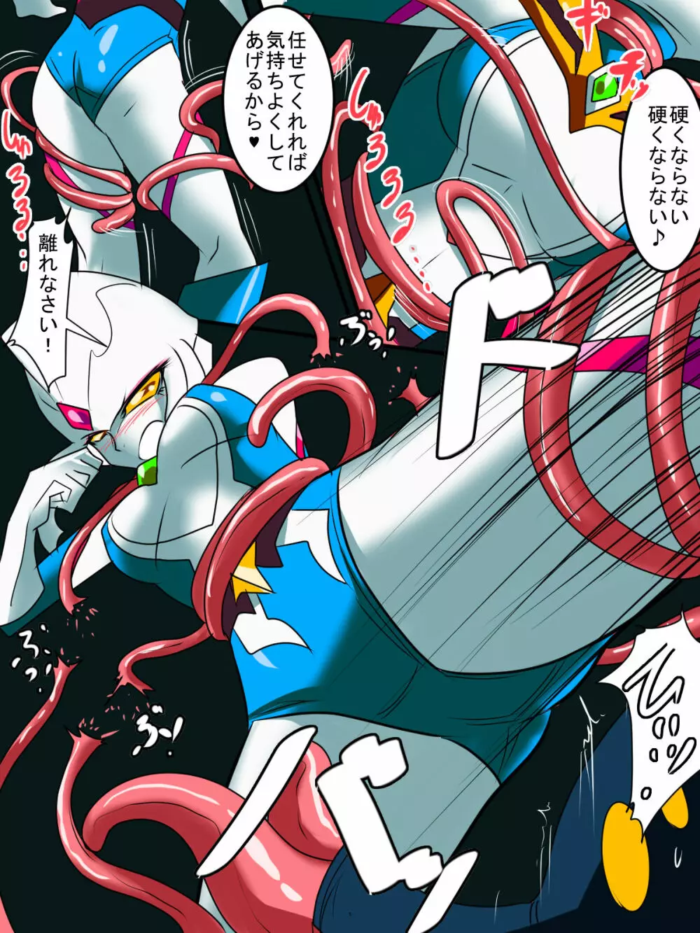 銀河の女神ネティス 総集編01 - page37
