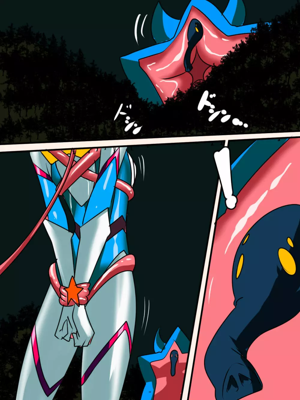 銀河の女神ネティス 総集編01 - page56