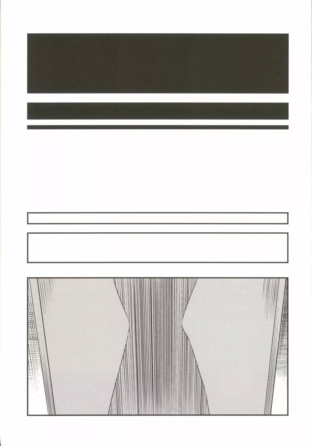 ボクの家がクラスの不良娘に入り浸られている件。2 - page44