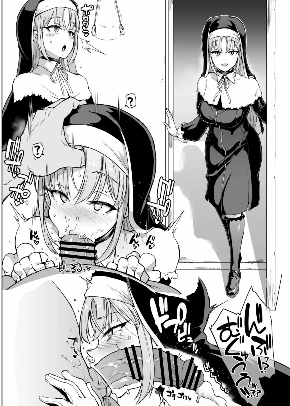 シスター催眠凌辱 - page3